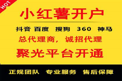 成功案例：SEM竞价代运营助力企业突破瓶颈